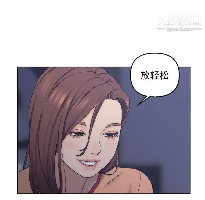 漫画《爸爸的朋友》第7话第15张图