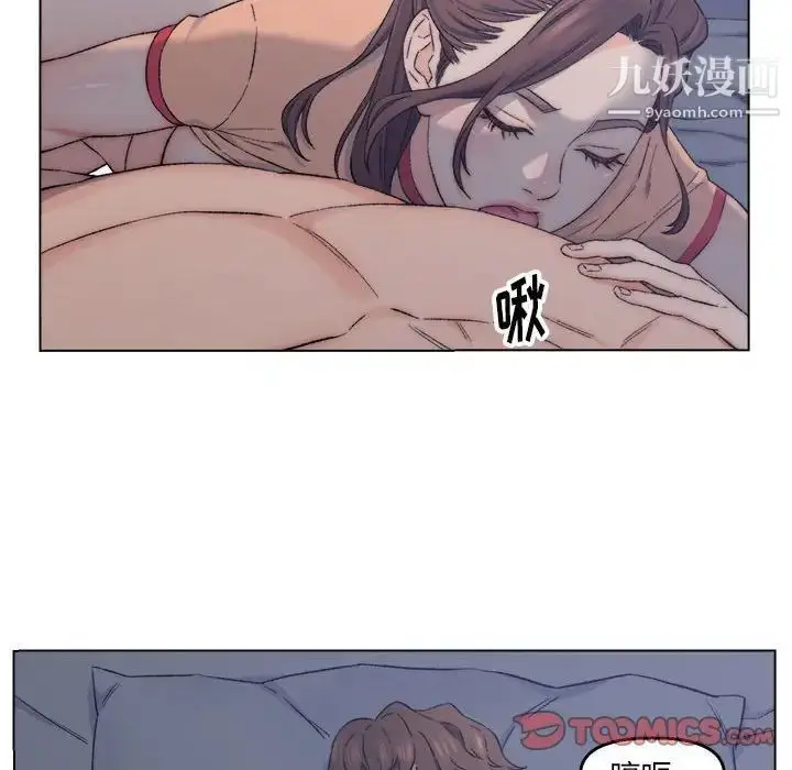 漫画《爸爸的朋友》第7话第18张图