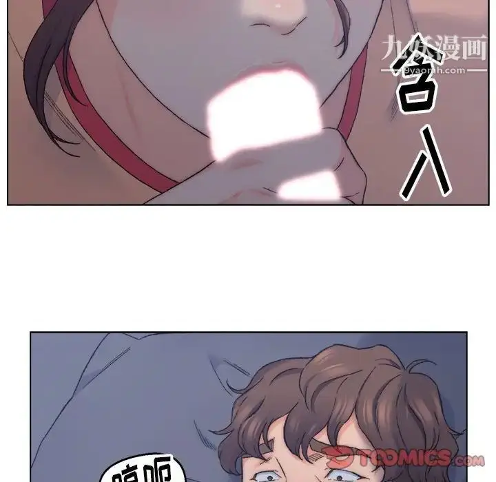 漫画《爸爸的朋友》第7话第22张图