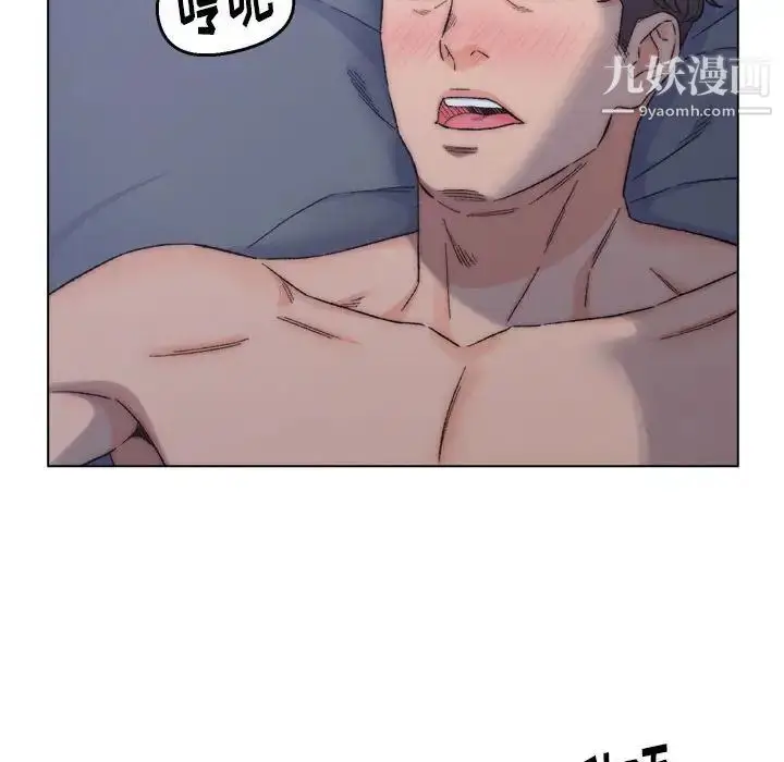 漫画《爸爸的朋友》第7话第23张图