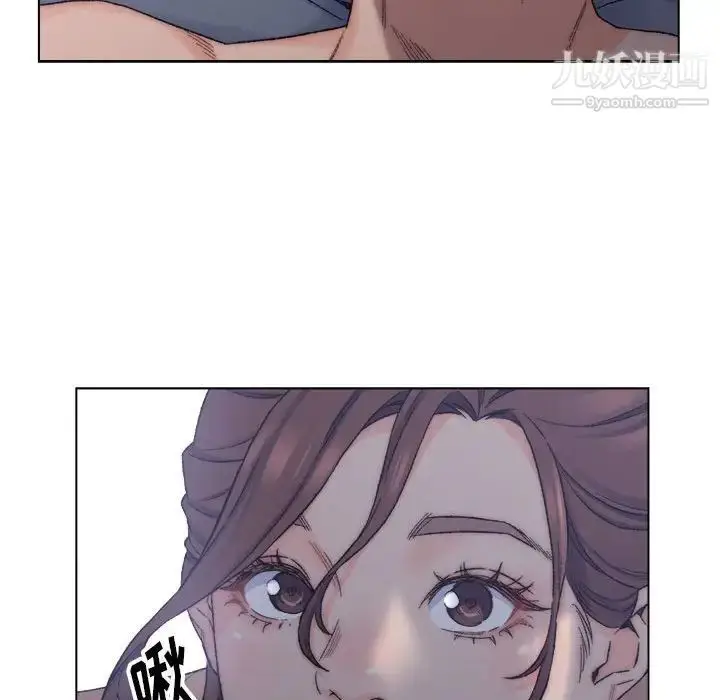 漫画《爸爸的朋友》第7话第33张图