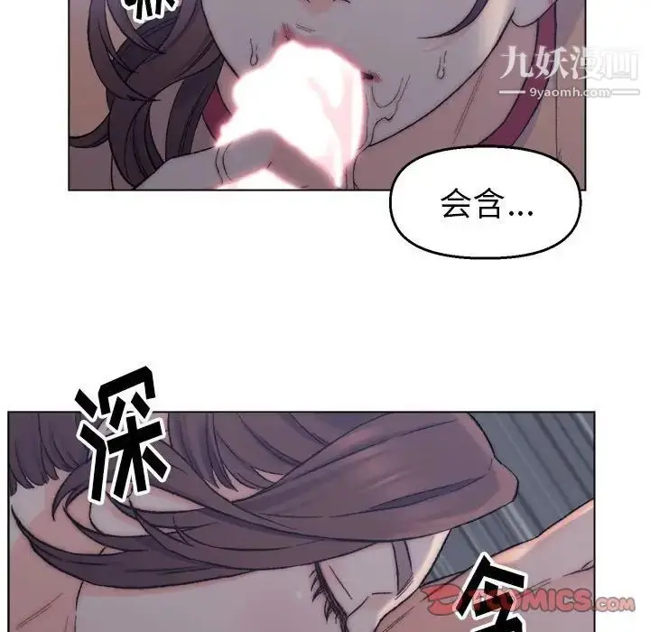 漫画《爸爸的朋友》第7话第34张图