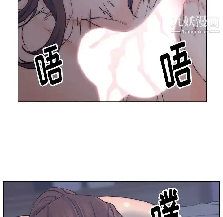 漫画《爸爸的朋友》第7话第36张图