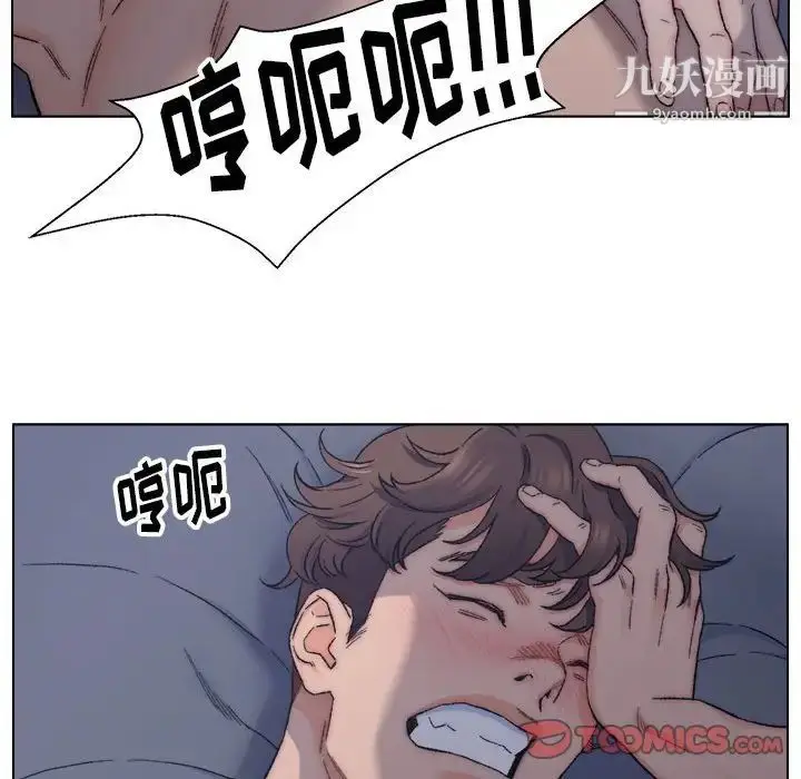 漫画《爸爸的朋友》第7话第38张图