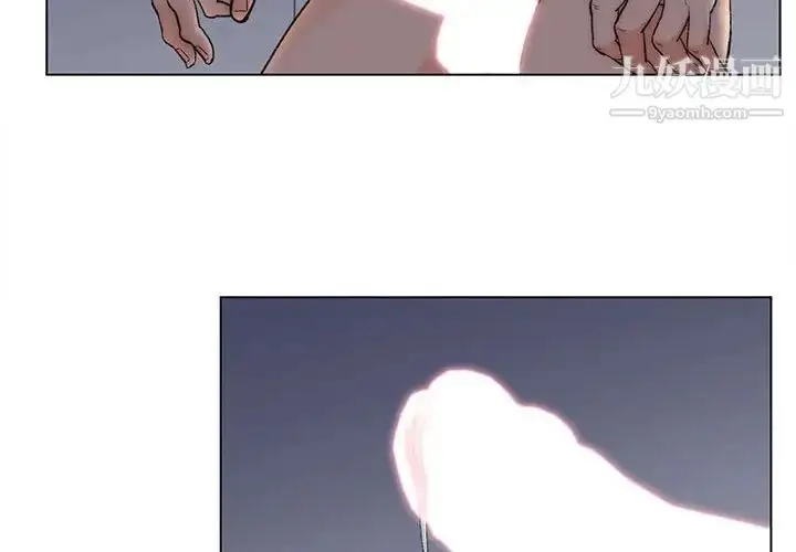 漫画《爸爸的朋友》第7话第4张图