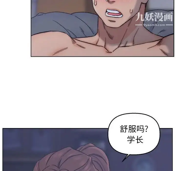 漫画《爸爸的朋友》第7话第43张图
