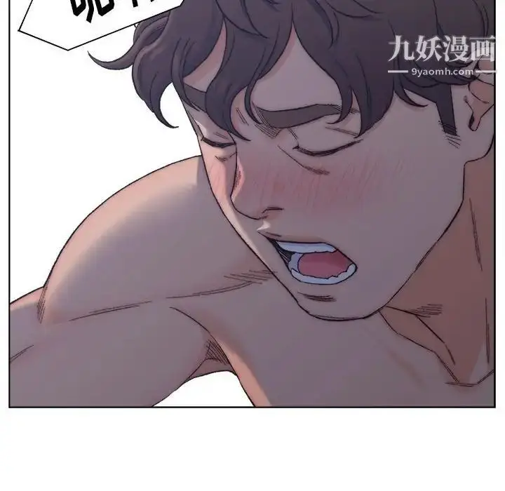 漫画《爸爸的朋友》第7话第53张图