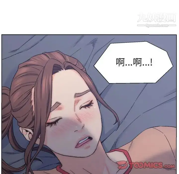漫画《爸爸的朋友》第7话第54张图