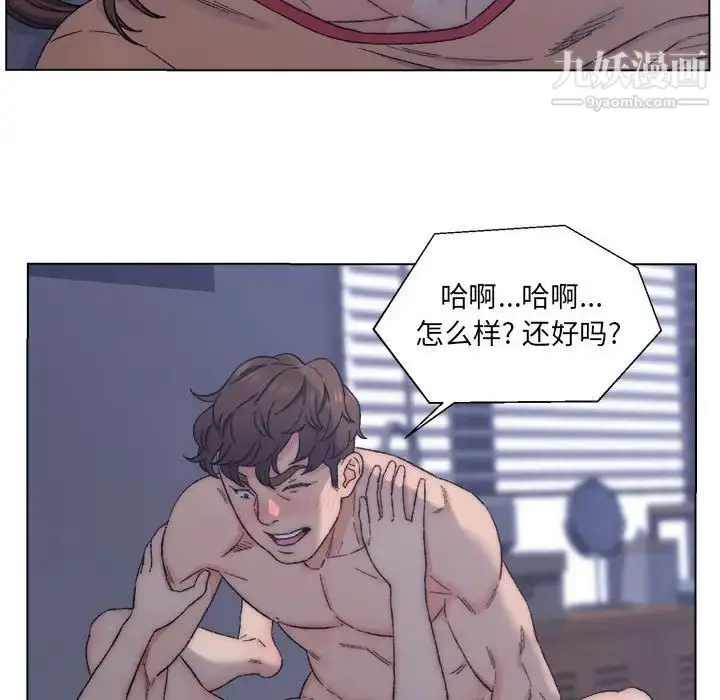 漫画《爸爸的朋友》第7话第55张图