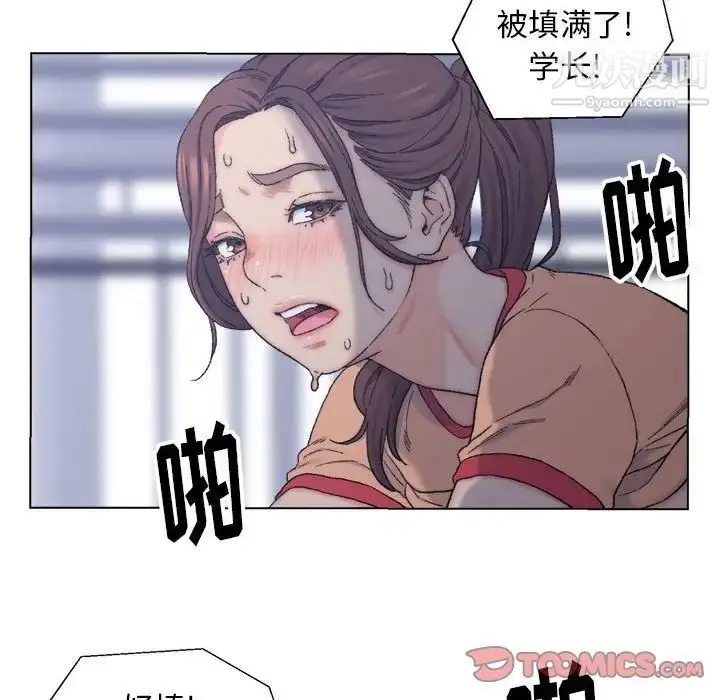 漫画《爸爸的朋友》第7话第66张图