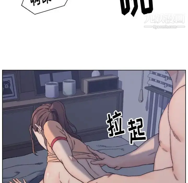 漫画《爸爸的朋友》第7话第69张图