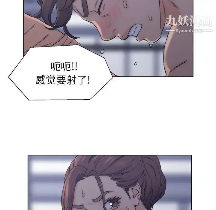 漫画《爸爸的朋友》第7话第75张图
