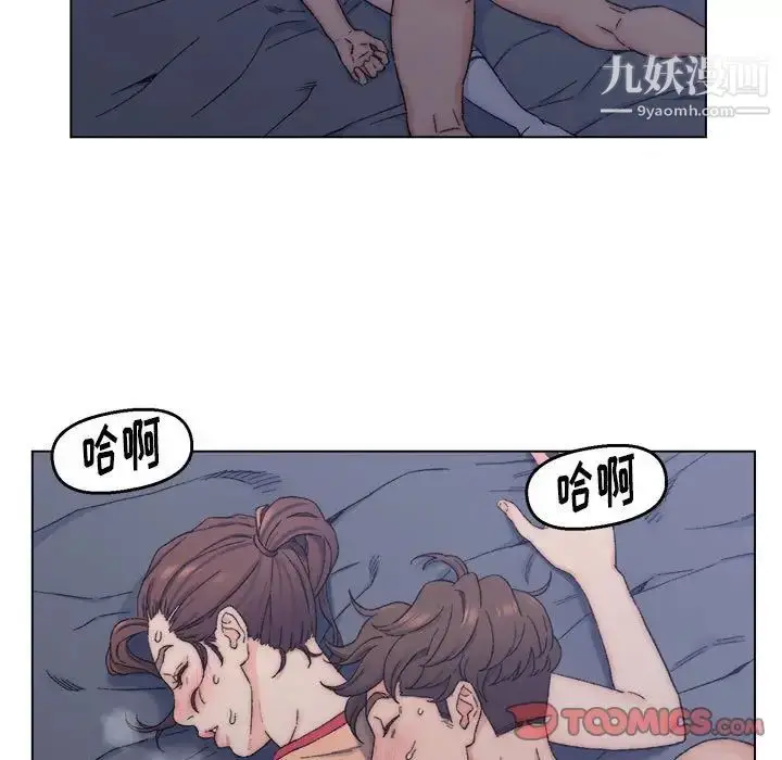 漫画《爸爸的朋友》第7话第82张图