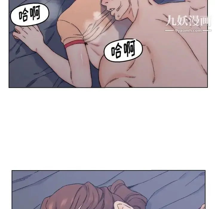 漫画《爸爸的朋友》第7话第83张图