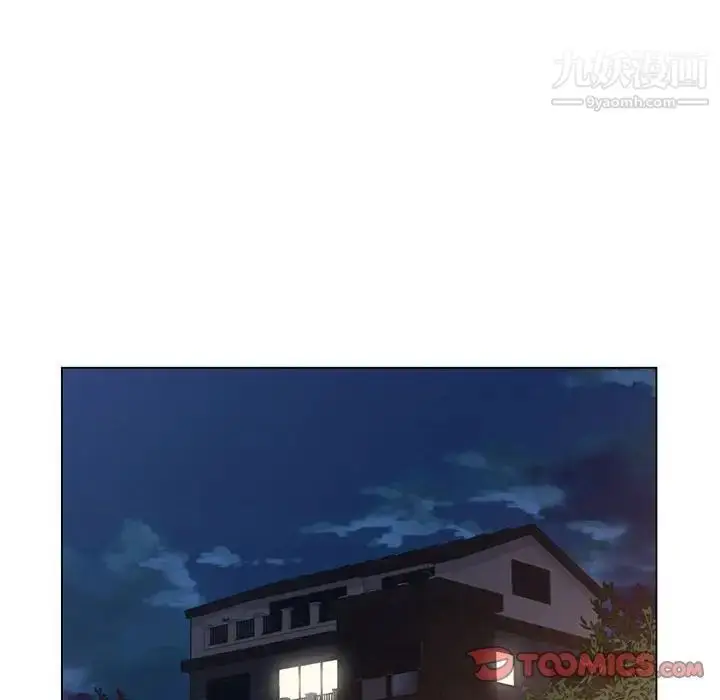 漫画《爸爸的朋友》第7话第86张图