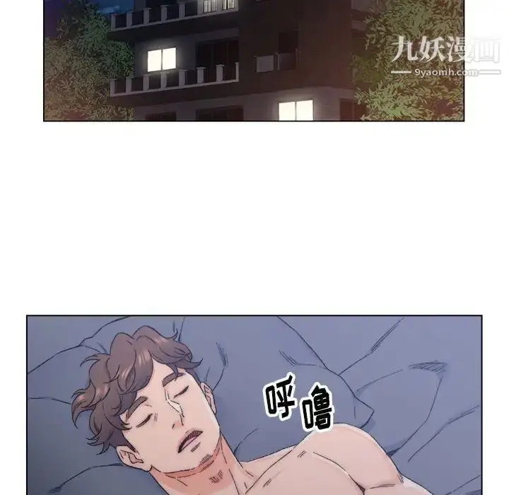 漫画《爸爸的朋友》第7话第87张图