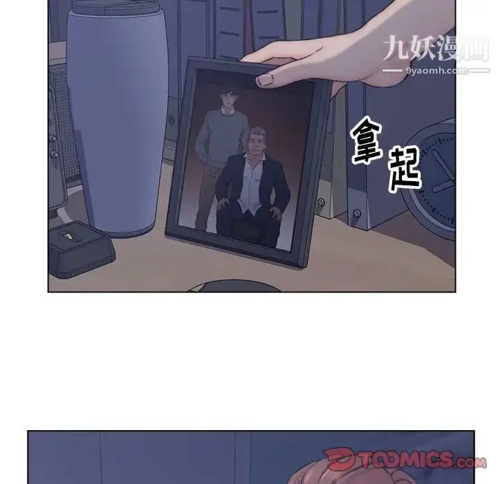 漫画《爸爸的朋友》第7话第90张图