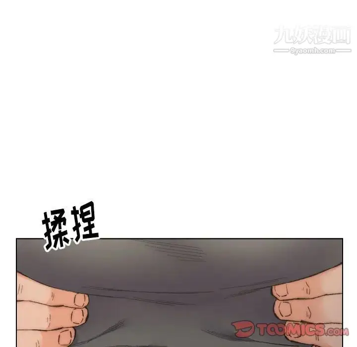 漫画《爸爸的朋友》第11话第10张图