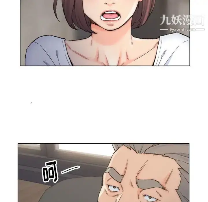 漫画《爸爸的朋友》第11话第12张图