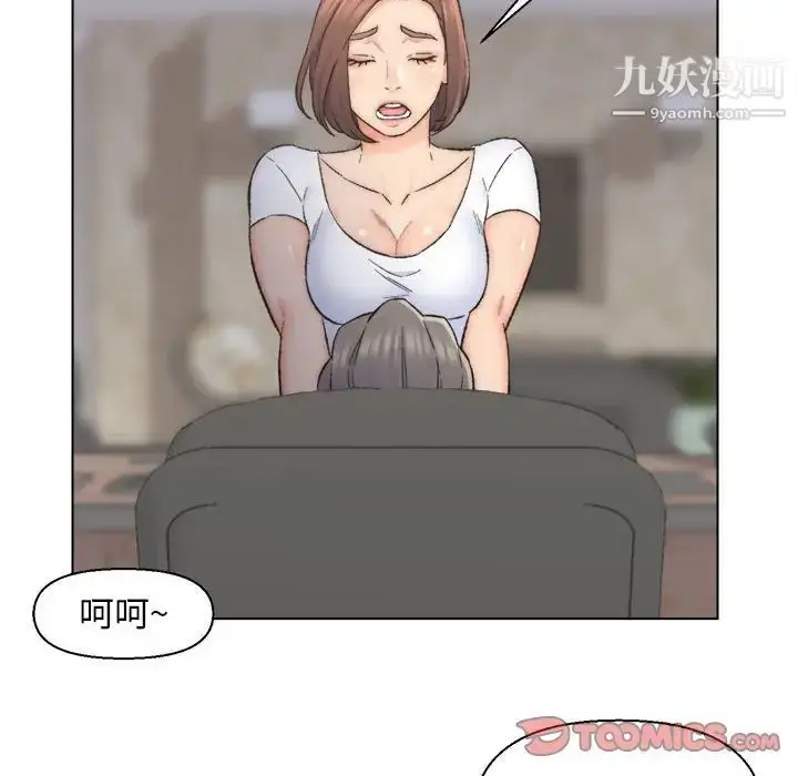 漫画《爸爸的朋友》第11话第14张图