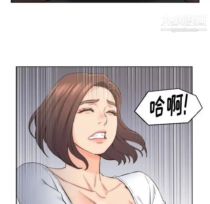漫画《爸爸的朋友》第11话第27张图