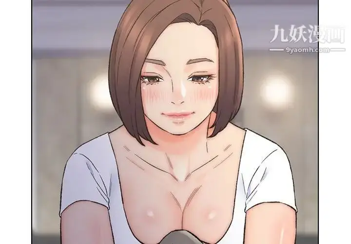 漫画《爸爸的朋友》第11话第3张图