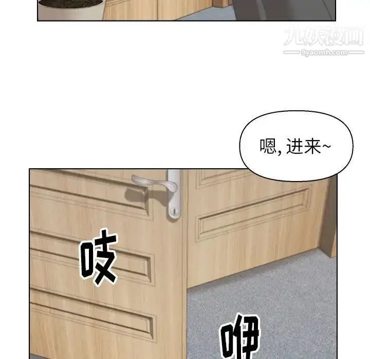 漫画《爸爸的朋友》第11话第39张图