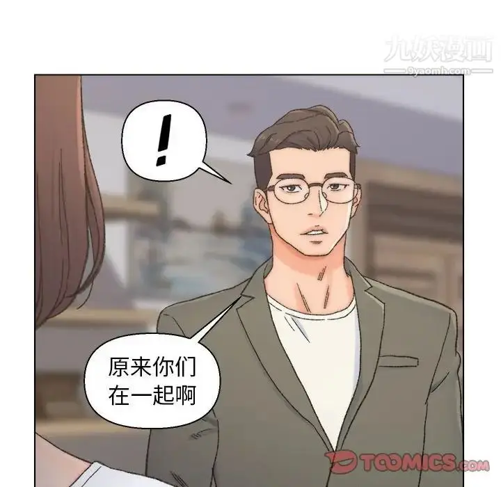 漫画《爸爸的朋友》第11话第42张图