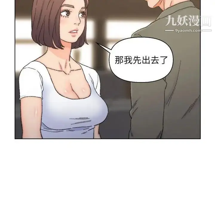 漫画《爸爸的朋友》第11话第44张图