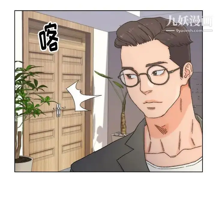 漫画《爸爸的朋友》第11话第45张图