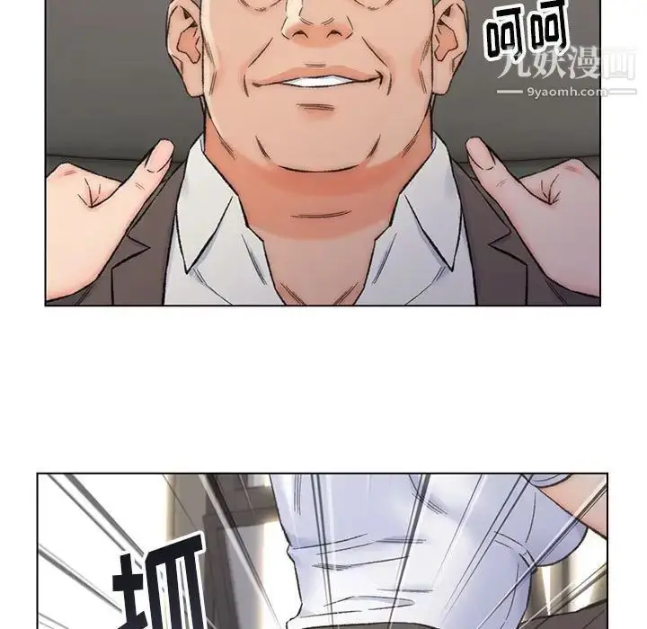 漫画《爸爸的朋友》第11话第5张图