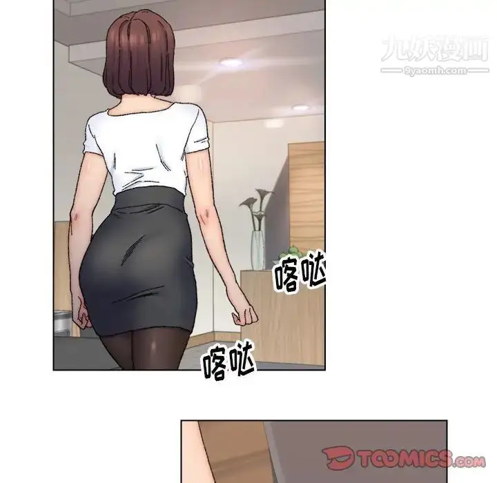 漫画《爸爸的朋友》第11话第50张图