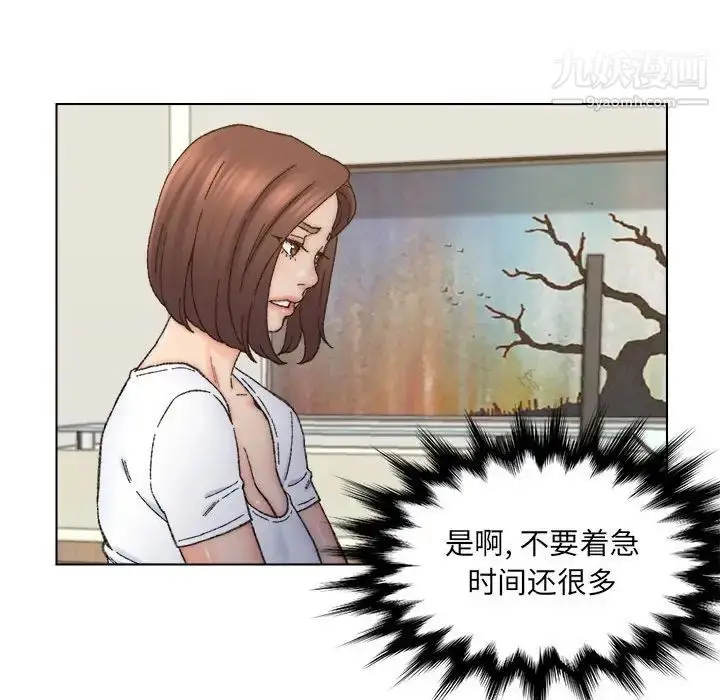 漫画《爸爸的朋友》第11话第52张图