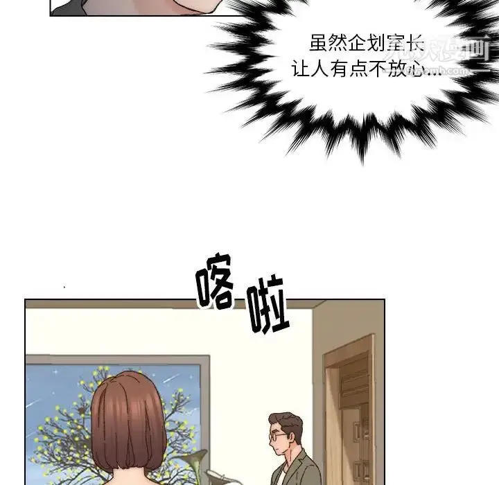 漫画《爸爸的朋友》第11话第55张图