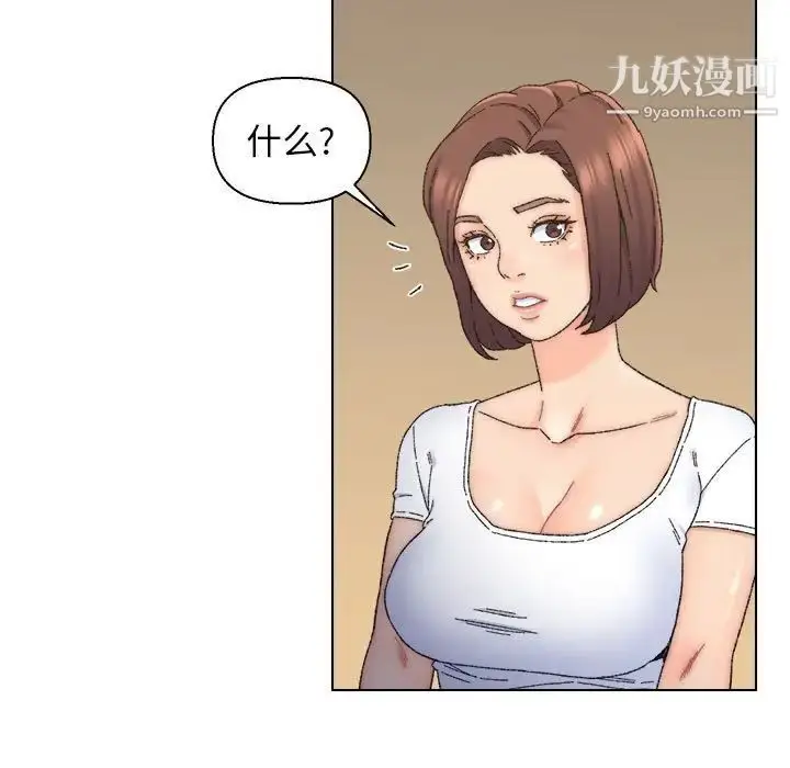 漫画《爸爸的朋友》第11话第59张图