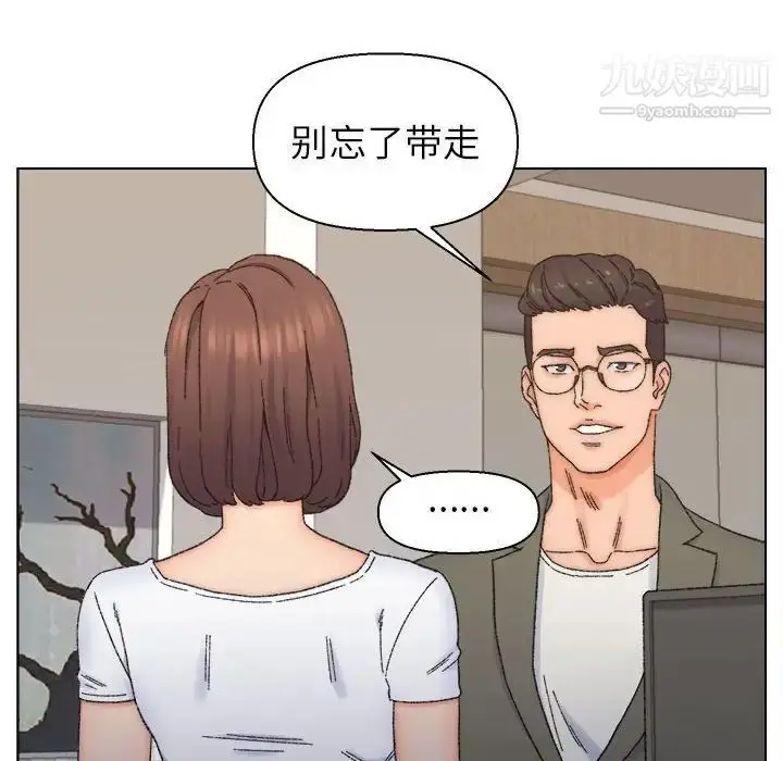 漫画《爸爸的朋友》第11话第60张图