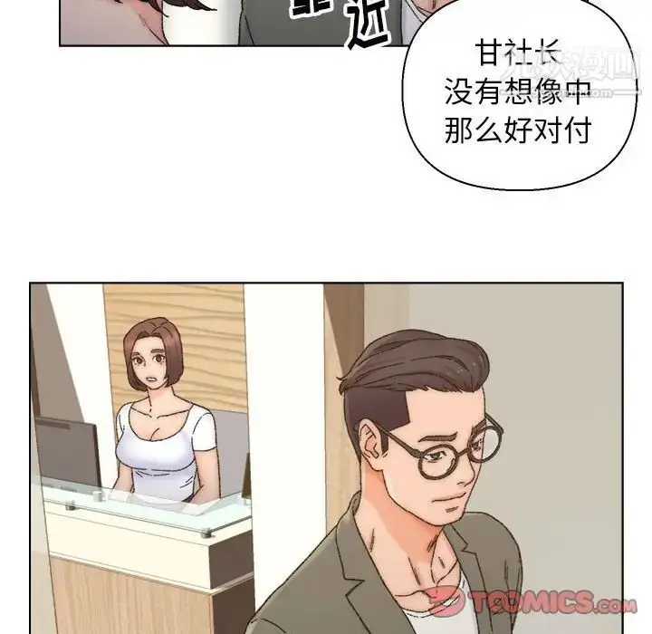 漫画《爸爸的朋友》第11话第62张图