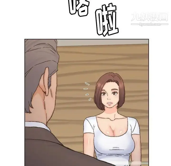 漫画《爸爸的朋友》第11话第65张图