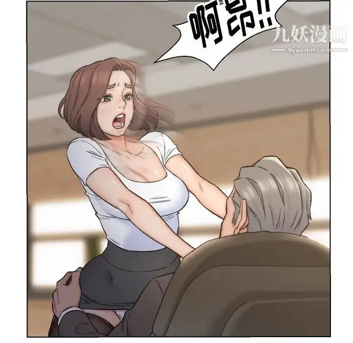 漫画《爸爸的朋友》第11话第7张图