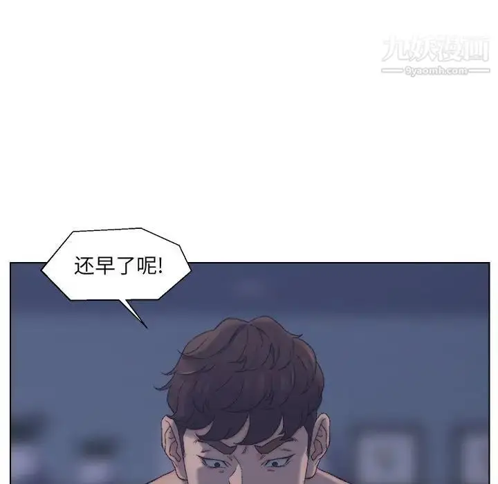 漫画《爸爸的朋友》第11话第87张图
