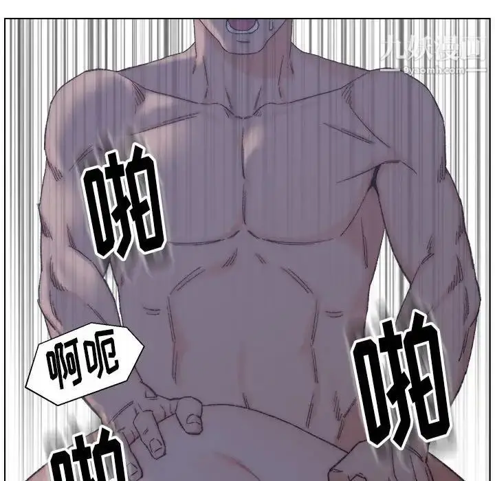 漫画《爸爸的朋友》第11话第91张图
