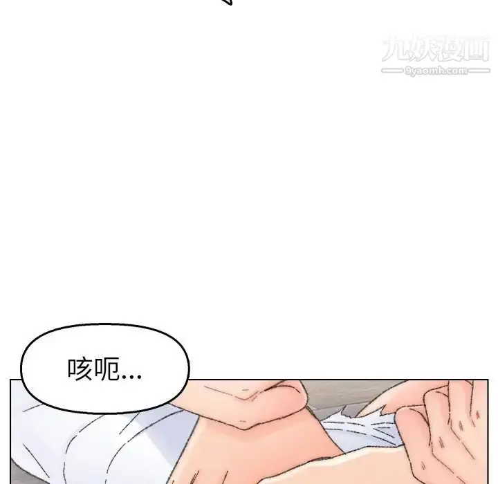 漫画《爸爸的朋友》第33话第100张图