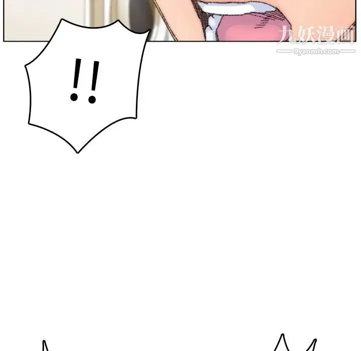 漫画《爸爸的朋友》第33话第103张图