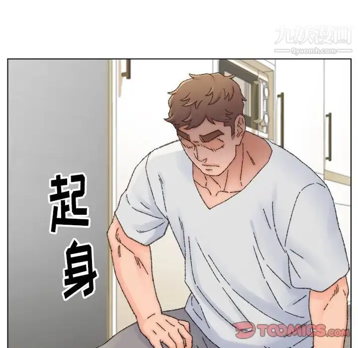 漫画《爸爸的朋友》第33话第106张图