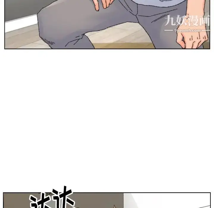 漫画《爸爸的朋友》第33话第107张图