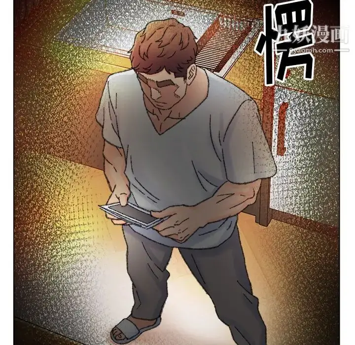 漫画《爸爸的朋友》第33话第11张图
