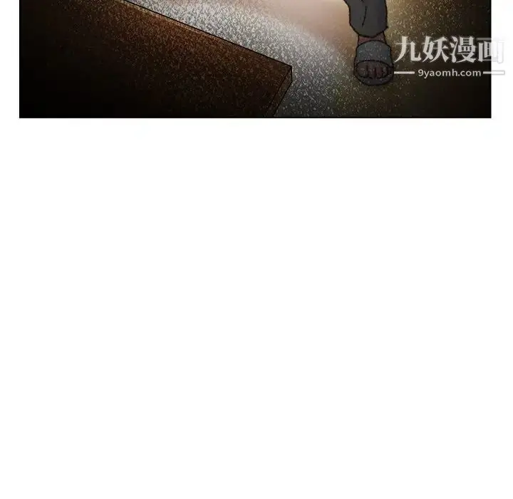 漫画《爸爸的朋友》第33话第12张图
