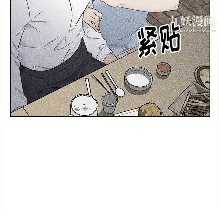漫画《爸爸的朋友》第33话第16张图