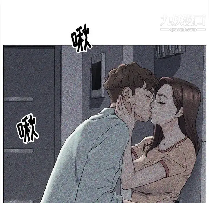 漫画《爸爸的朋友》第33话第19张图