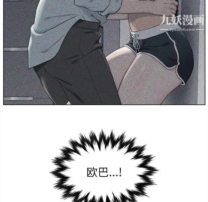 漫画《爸爸的朋友》第33话第20张图
